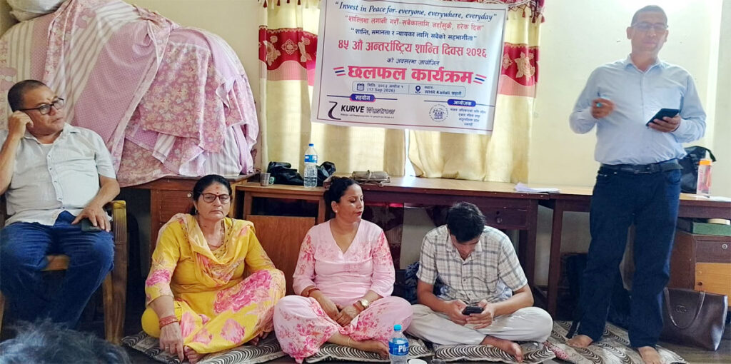 ४५औं अन्तर्राष्ट्रिय शान्ति दिवसके अवसरमे छलफल 