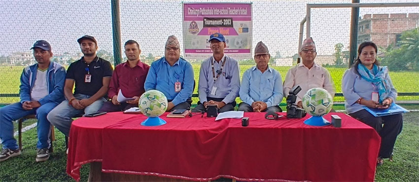 चैतन्य पाठशाला अन्तरविद्यालय शिक्षक फुटसल प्रतियोगिता हुइना