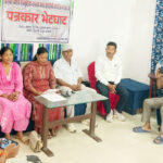 धनगढीमे थारू समुदायके मौलिक सखिया नाच प्रदर्शन हुइना