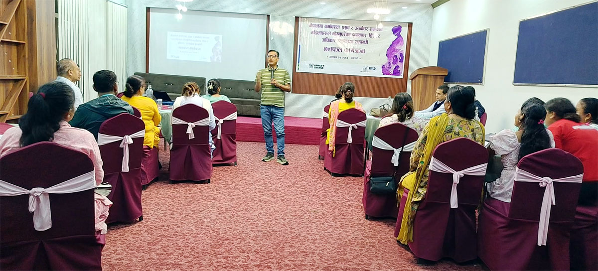 गर्भास्था ओ प्रसवके समयमे महिलासे भोग्टी रहल हिंसाबारे छलफल