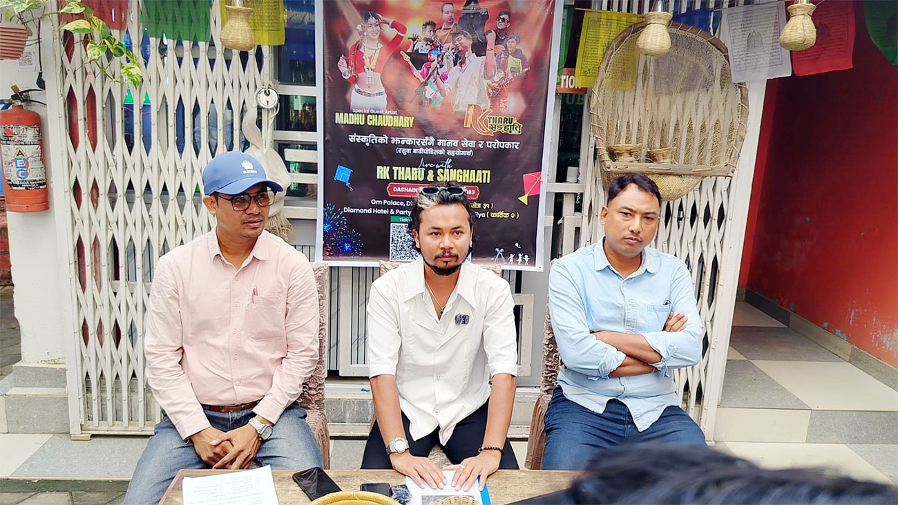 आरके थारु एण्ड संघाती डसिया सांस्कृतिक प्रस्तुती हुइना