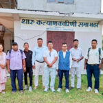 ११औँ थारू साहित्य राष्ट्रिय सम्मेलन चितवनके माडीमे हुइना
